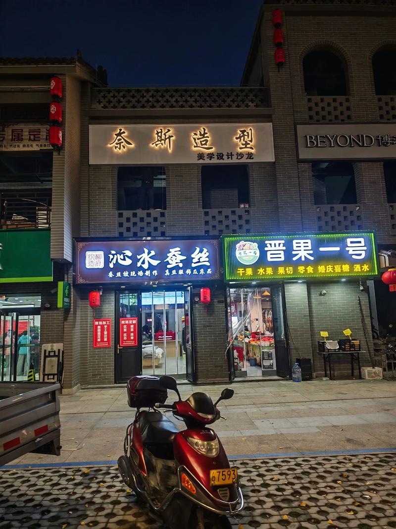 街巷一景：门头招牌的艺术与功能
