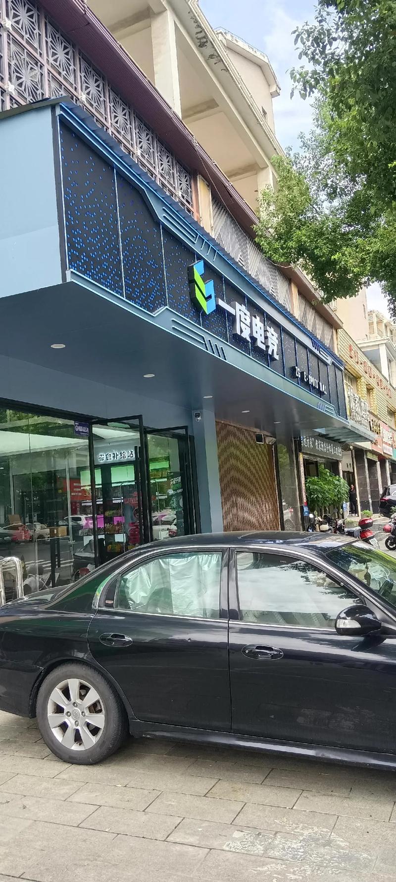 毕节广告店：营销策略的革新者